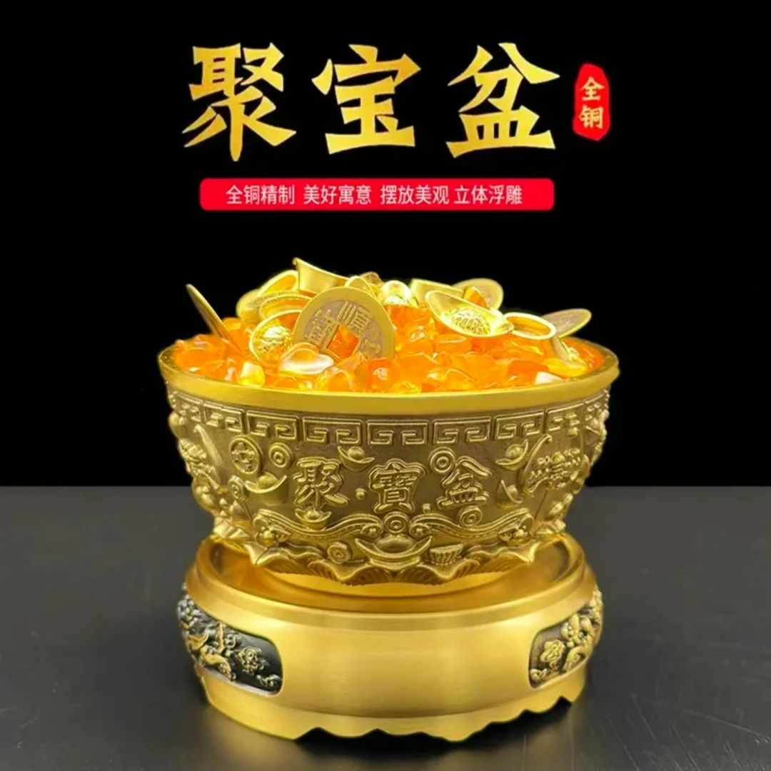 聚宝盆摆件黄铜浮雕加厚复古高档摆设客厅办公室店铺家居饰品