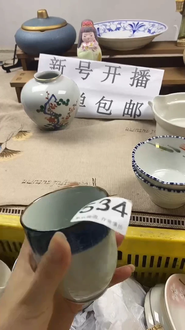 瓷片用****7新号开播，全场放漏，下单包邮。