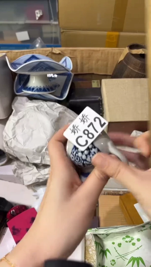 瓷片古**子872定向 古月秋子