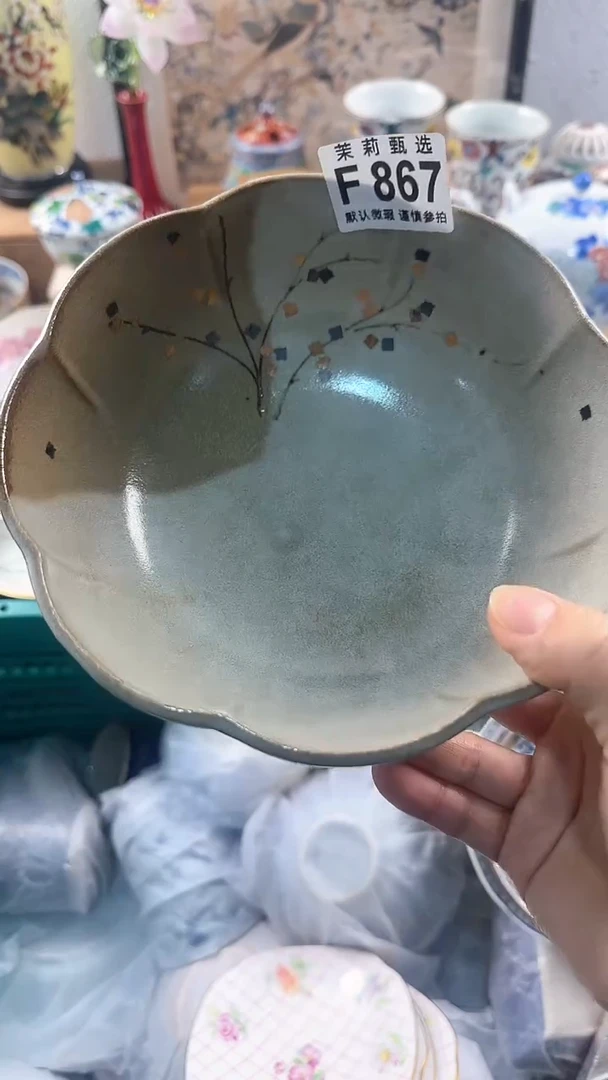 【闪购商品】茉莉甄选壹号商品867