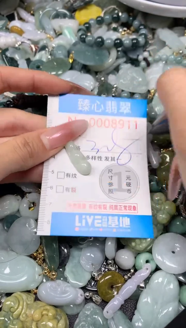 【闪购商品】翡翠颈饰未镶嵌含绳0008911