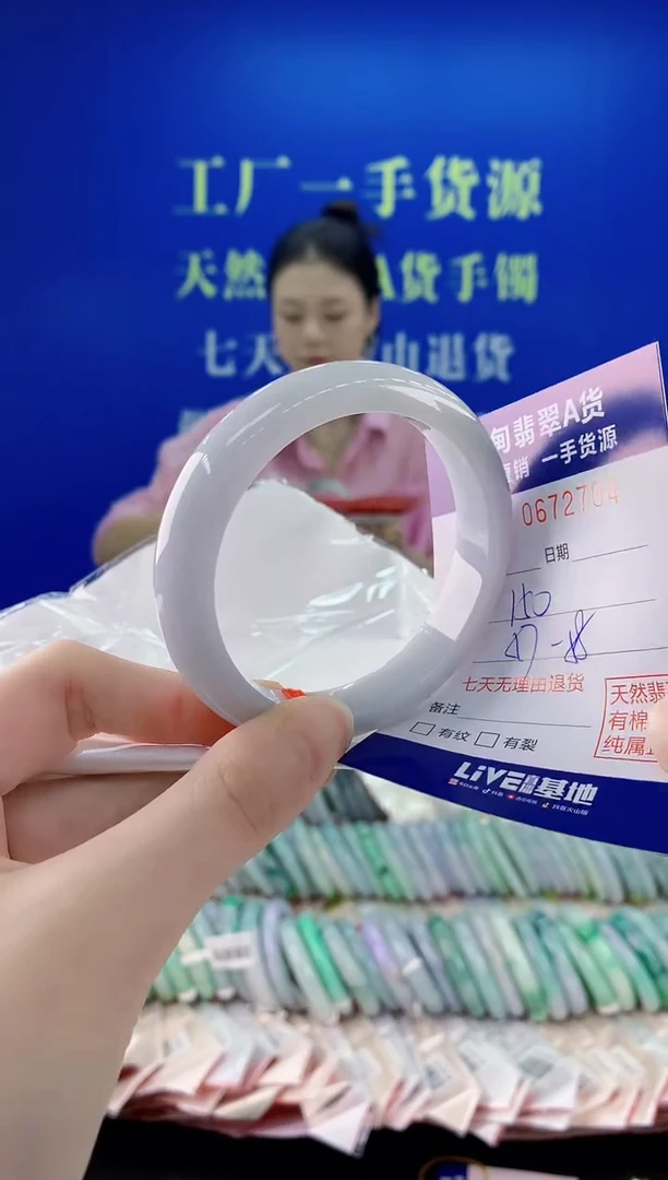 未镶嵌手镯翡翠04
