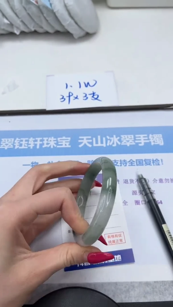 未镶嵌手镯石英质玉V324-60