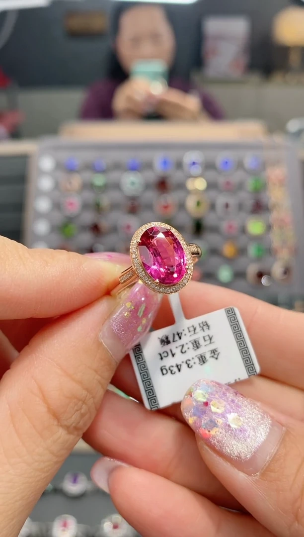 【闪购商品】碧玺戒指18K金镶嵌2.1