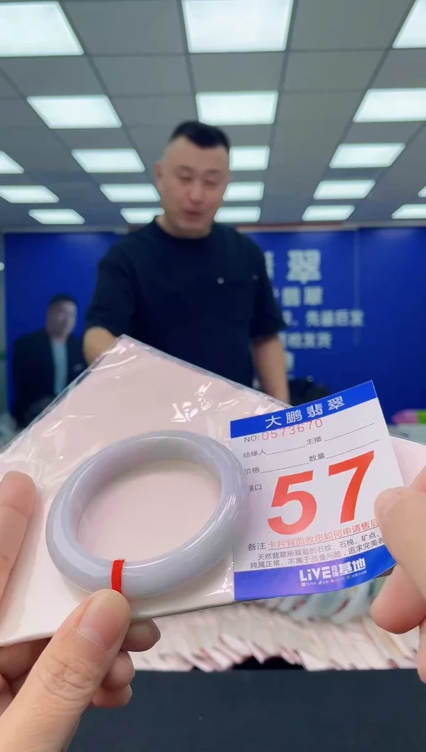 未镶嵌手镯翡翠 AAAAAAAAAA