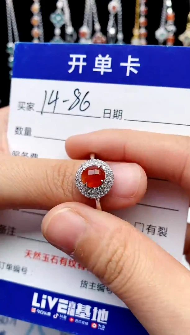 【闪购商品】翡翠戒指银S925镶嵌意林珠宝