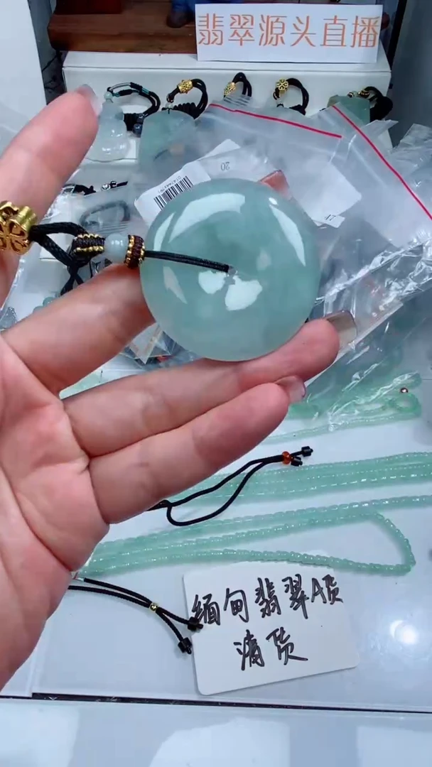 翡翠未镶嵌颈饰吊坠