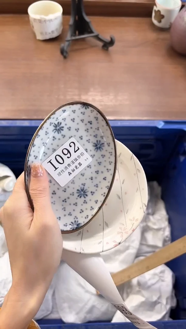 【闪购商品】瓷片----------I092