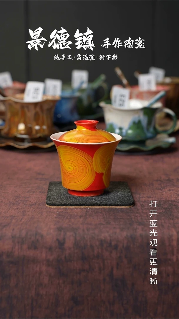 原创景德镇手工高温陶瓷574