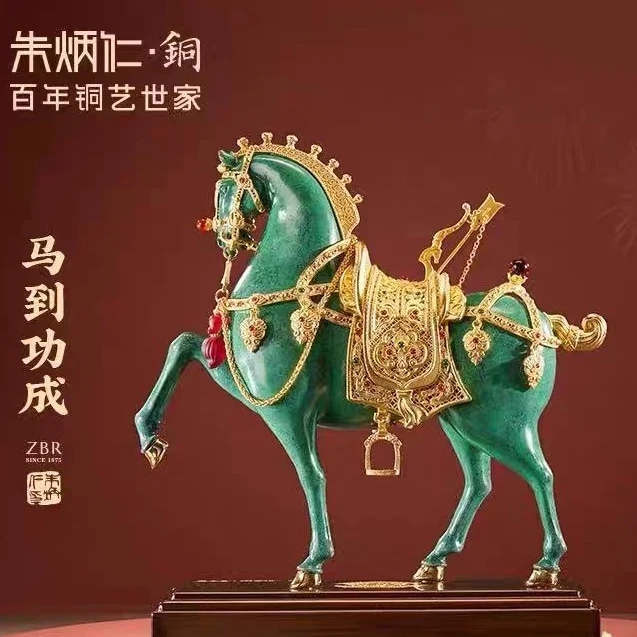 朱炳仁铜X周大生【马到功成】马年本命年骏马客厅装饰送礼物开业