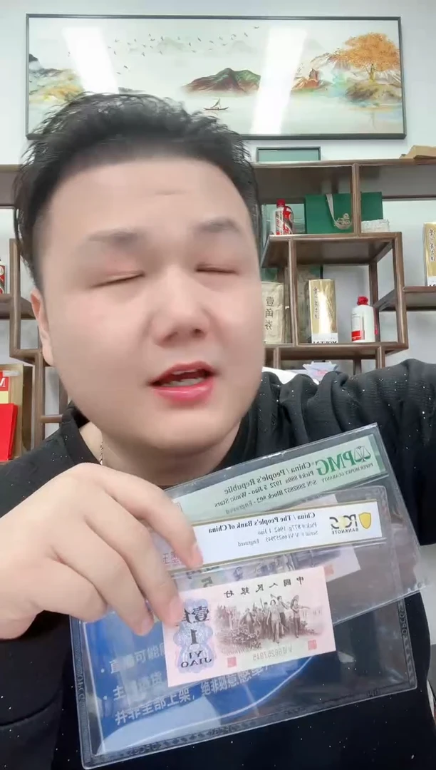 【闪购商品】开播信任288惊喜红包