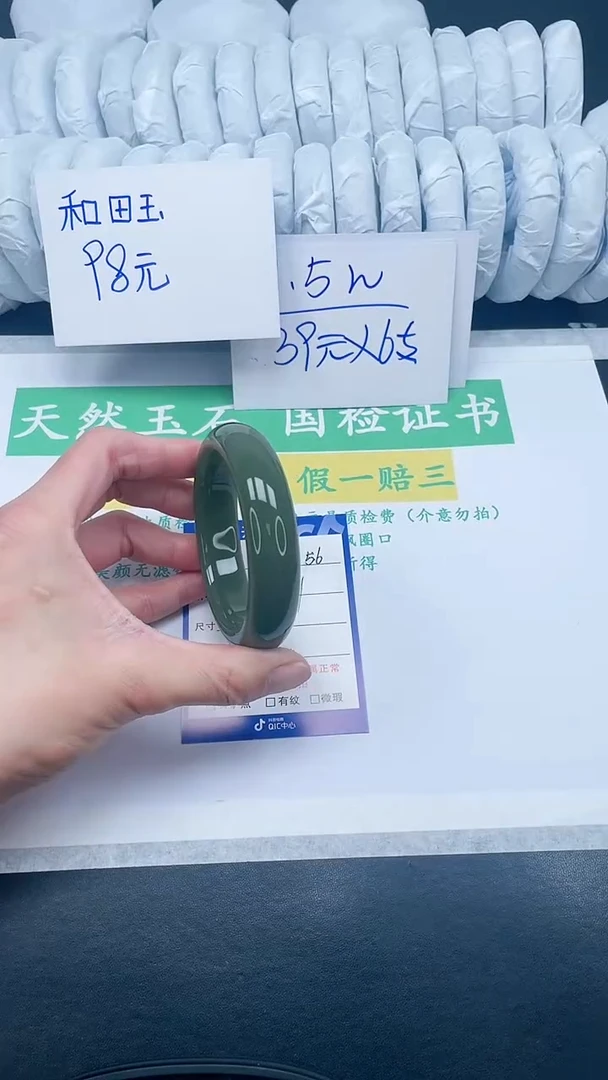 【闪购商品】石英质玉手镯未镶嵌56-59.2