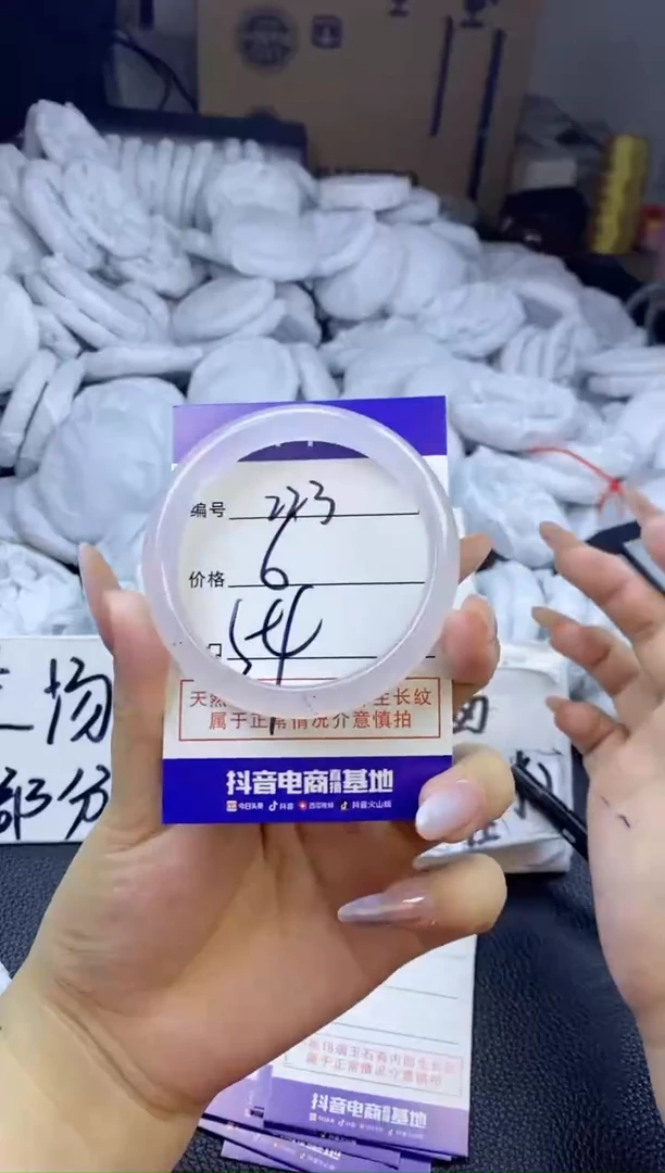 玛瑙/玉髓手镯未镶嵌223