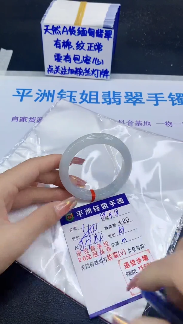 未镶嵌手镯翡翠111111