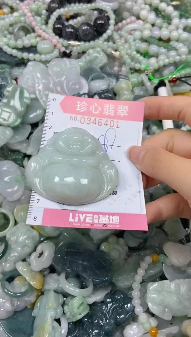 颈饰未镶嵌翡翠闪购0346401
