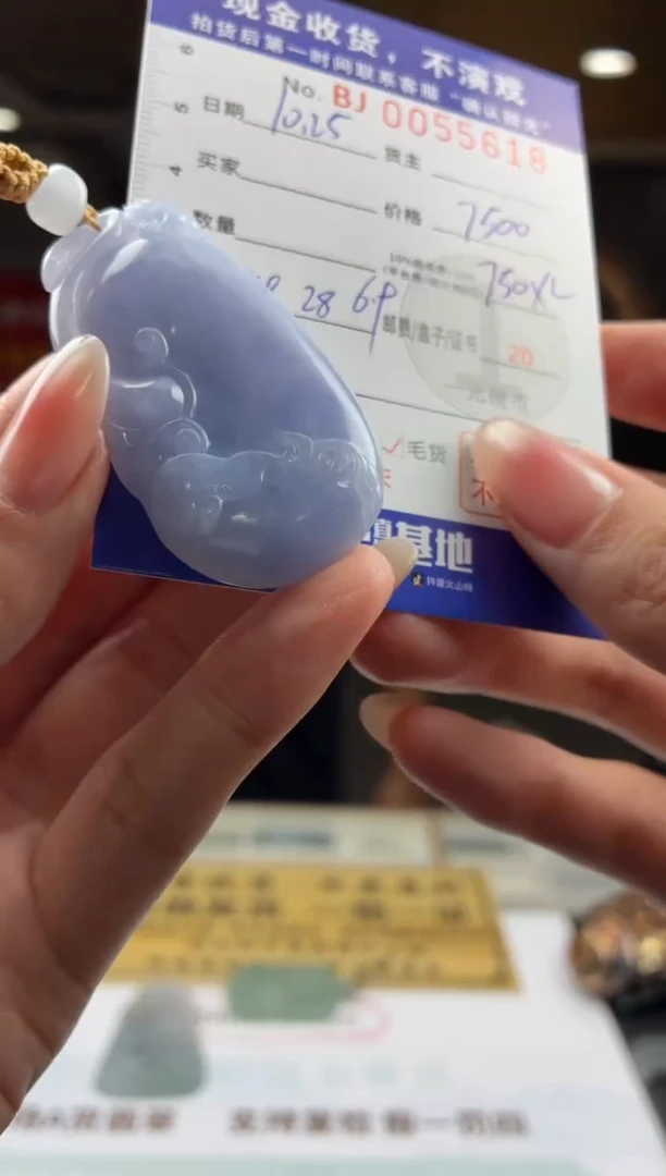 未镶嵌定制翡翠主**紫BJ0055618