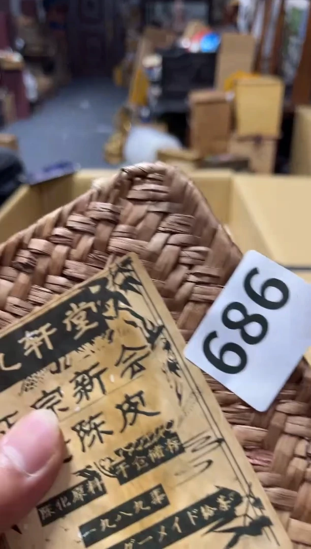 瓷片高端瓷器花瓶一单一拍