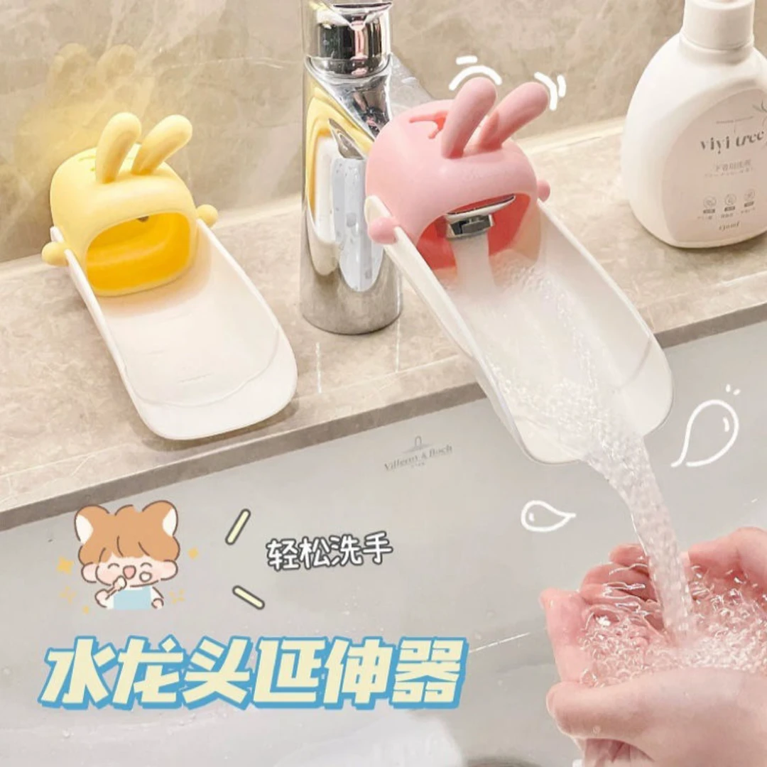 水龙头家用延伸器免打孔浴室卫生间洗手池厨房水流缓冲扩展用