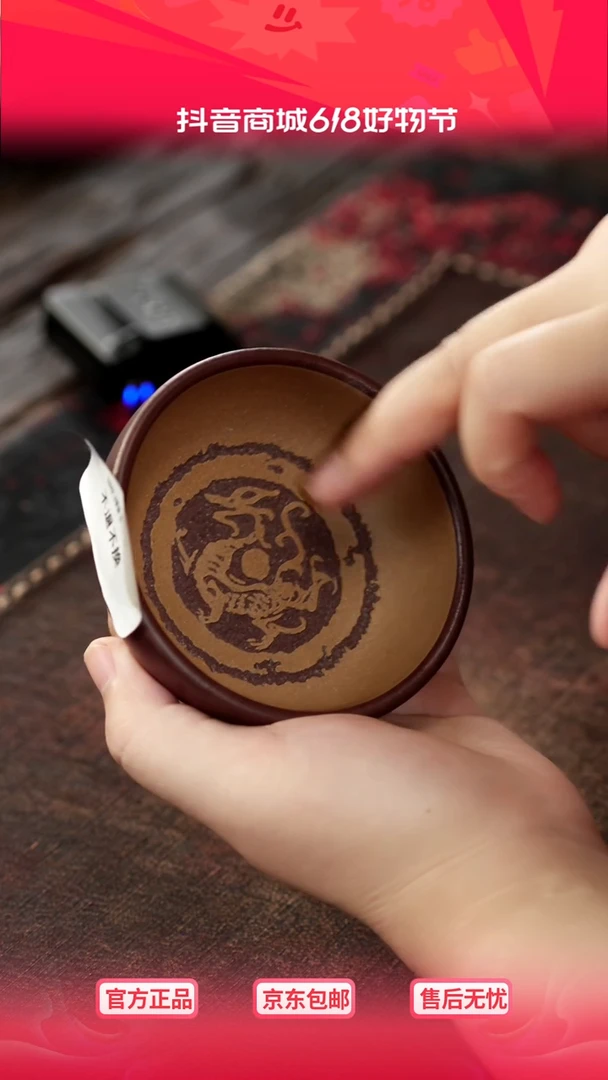 茶杯紫砂微瑕紫砂青龙图腾