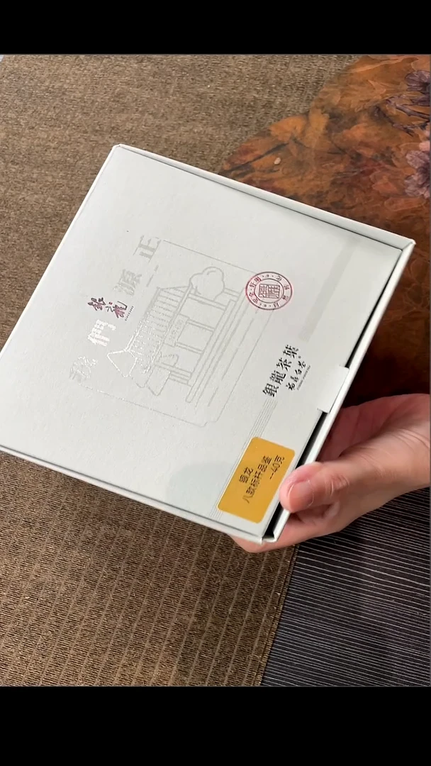 银龙8款标杆品鉴40克