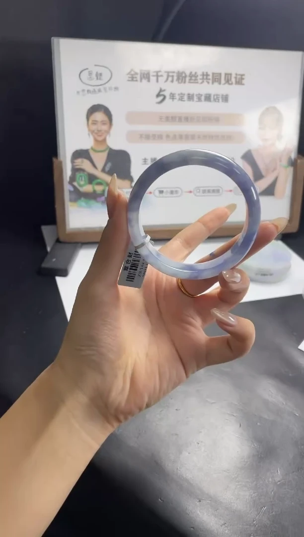 【闪购商品】定制翡翠手镯未镶嵌手镯DDC/发一件