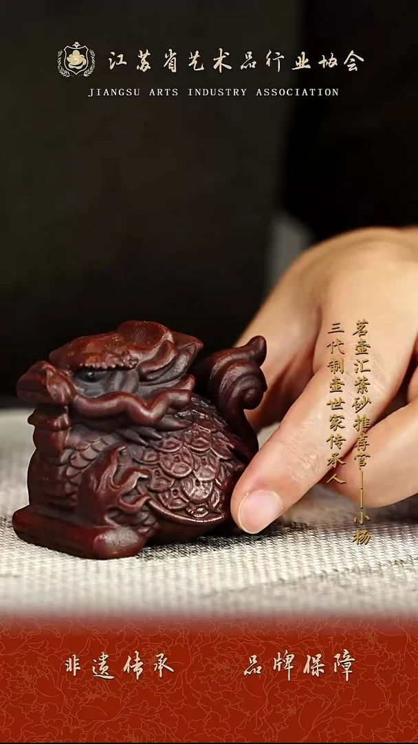 茶壶紫砂紫砂茶宠