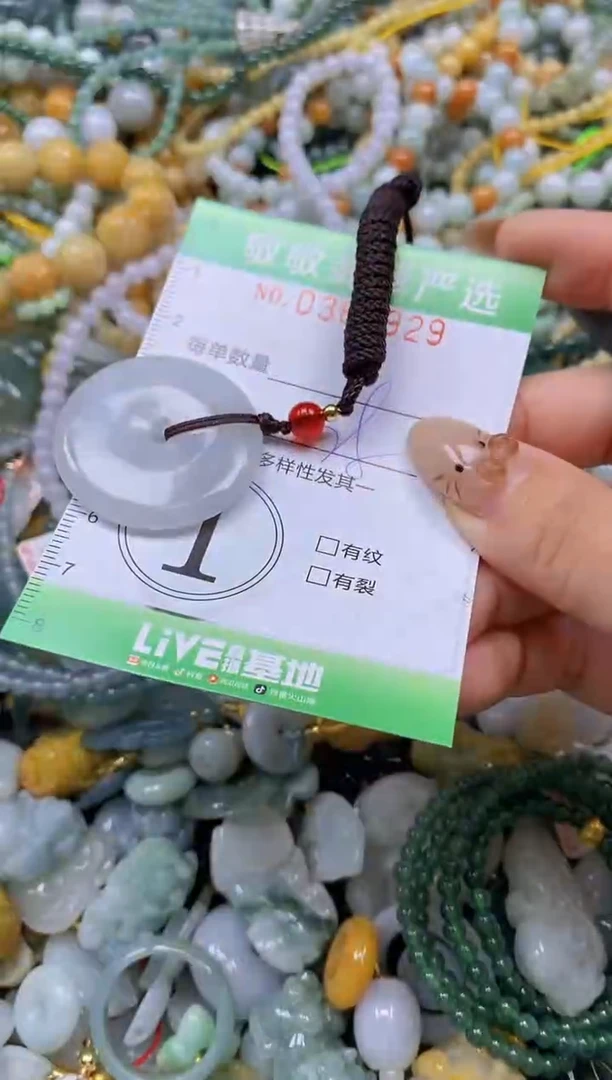 颈饰未镶嵌翡翠闪购0366929