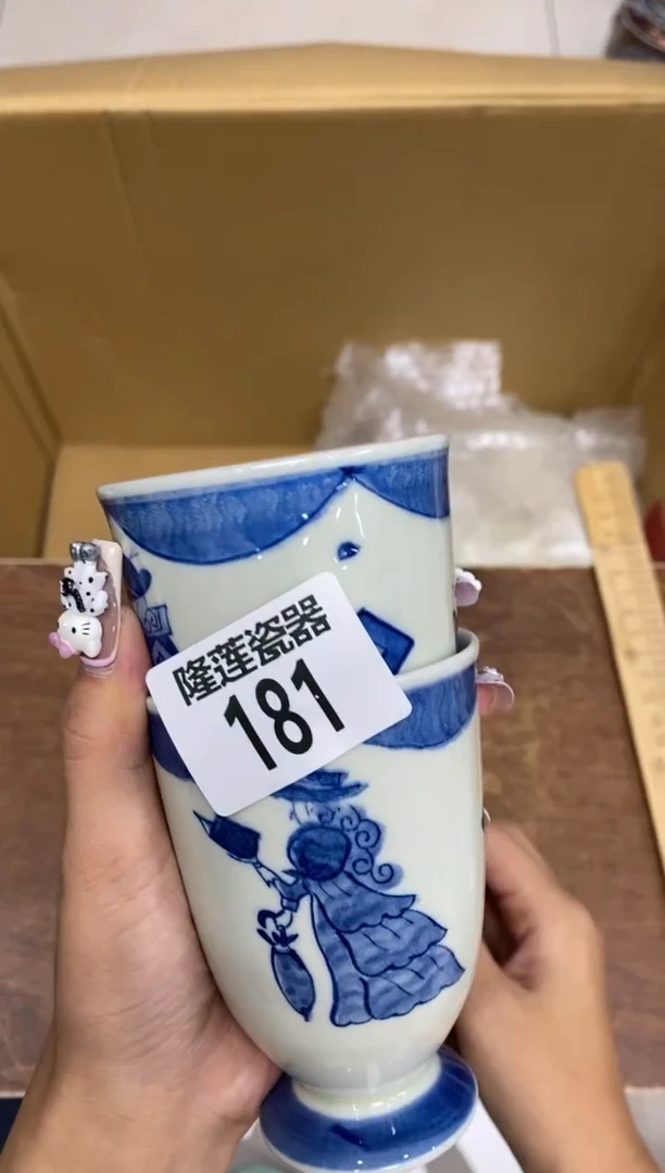 瓷片静***星隆莲瓷器欢迎大家
