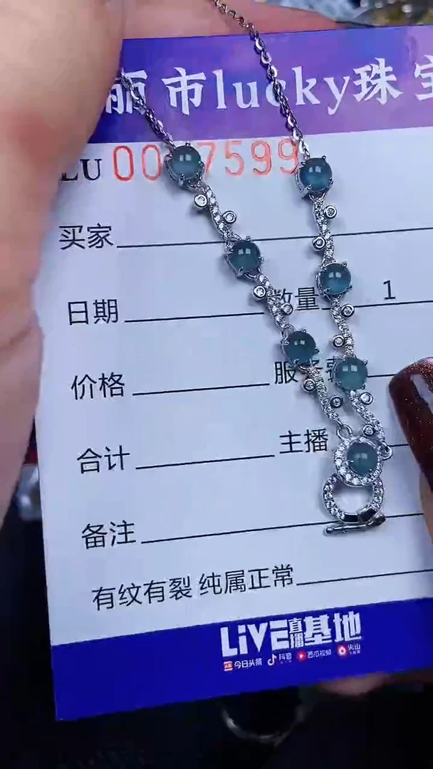颈饰银S925镶嵌翡翠7599