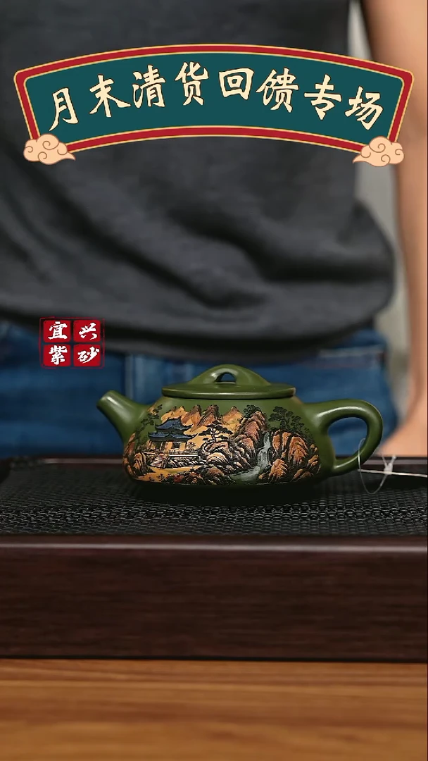茶壶紫砂宜兴原矿 手工 紫砂壶