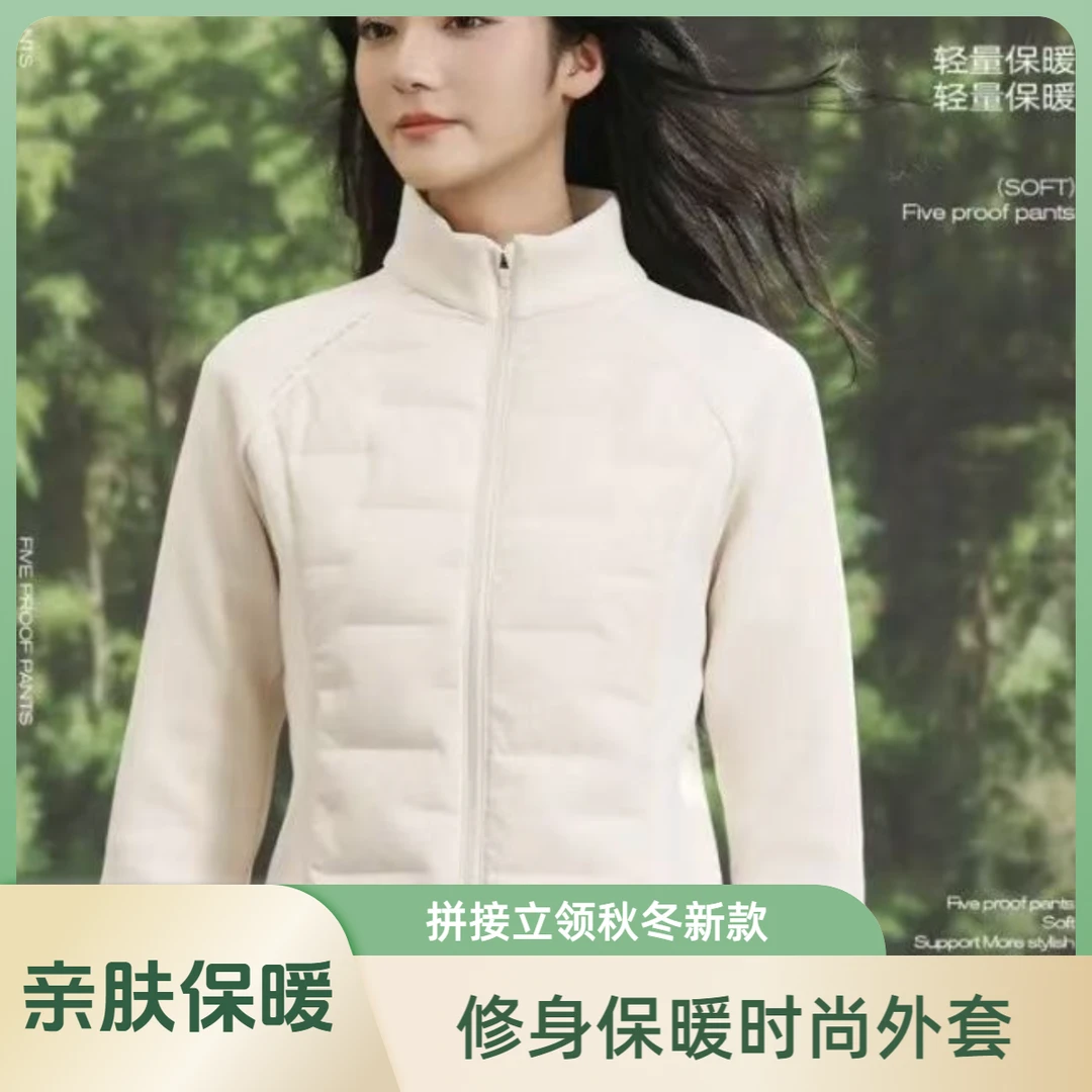 女士小蛮腰立领拼接轻薄秋冬保暖棉服时尚休闲外套
