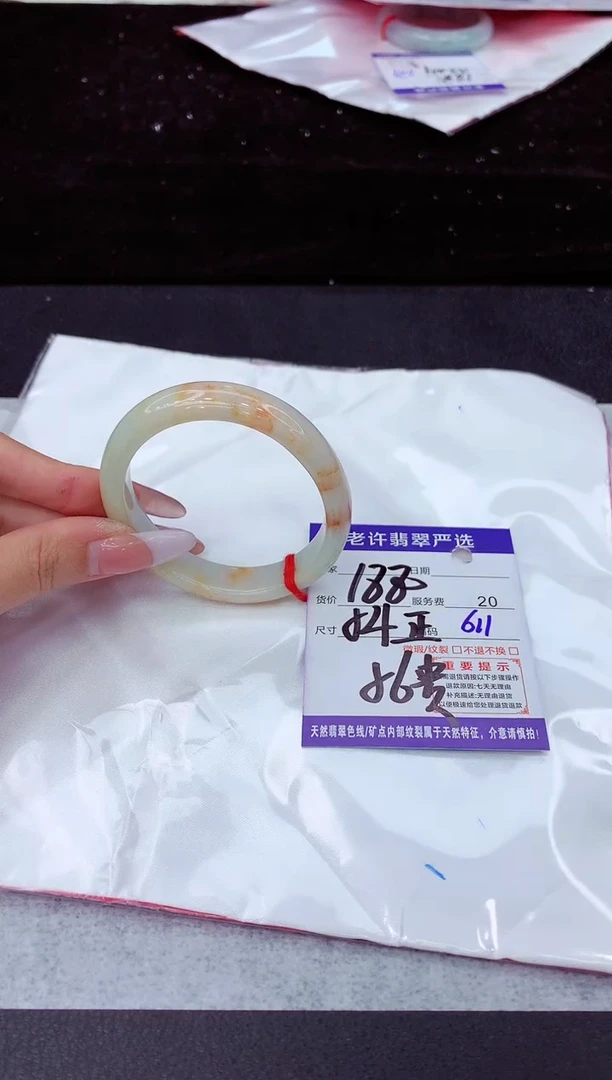 翡翠手镯未镶嵌1