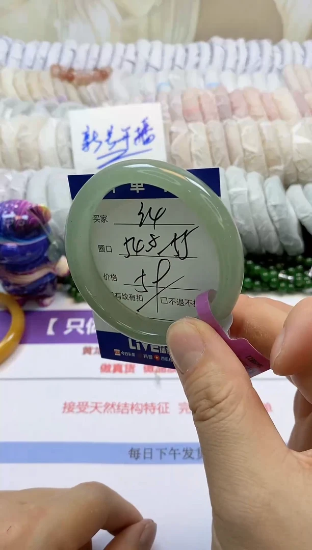 未镶嵌手镯石英质玉34