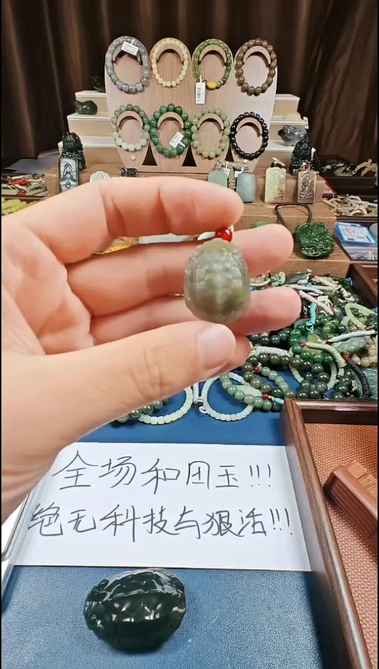 颈饰未镶嵌和田玉多样性发货拍一发一