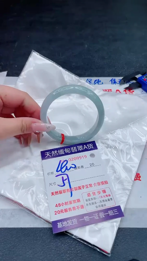 翡翠手镯未镶嵌400.000000