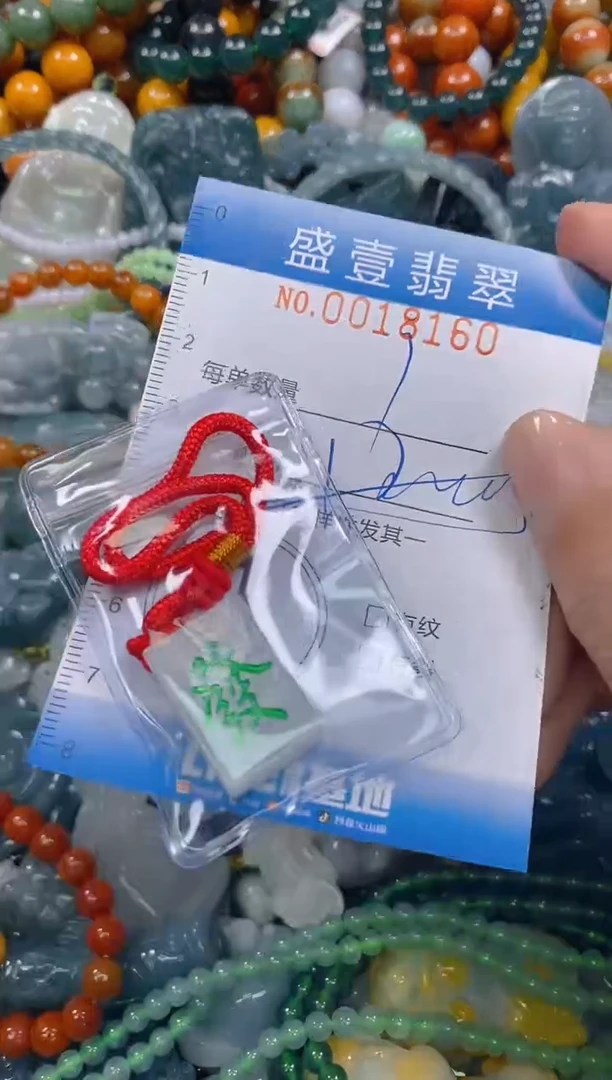 颈饰未镶嵌翡翠闪购0018160多样性发其一