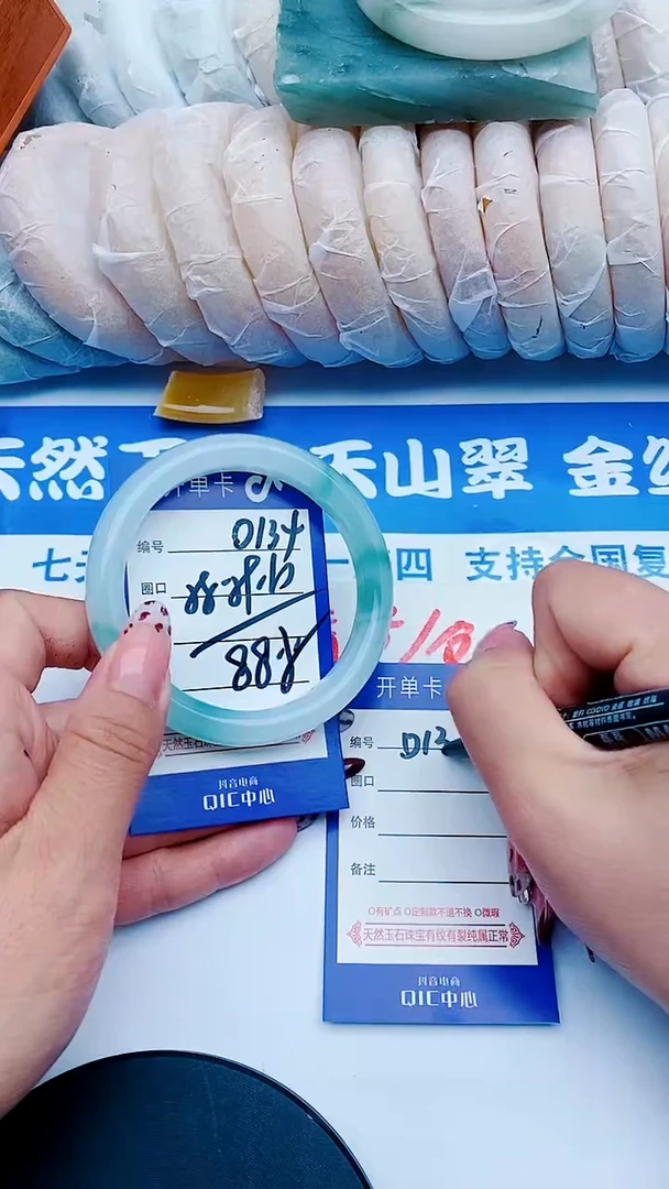 未镶嵌手镯石英质玉D134+58-59