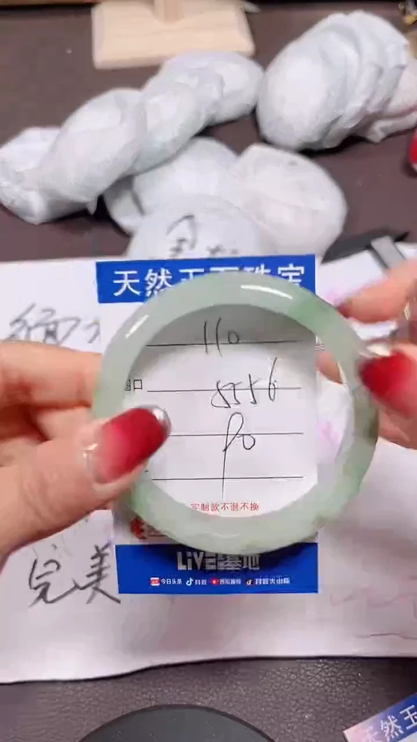 未镶嵌定制翡翠110号拍啥发啥 清货 不退换