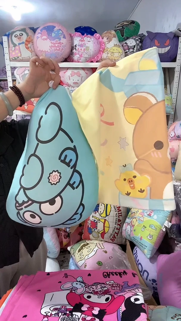 丑鱼抱枕 加枕套