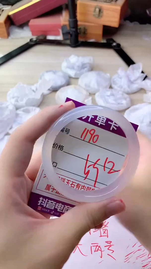 手镯玛瑙/玉髓未镶嵌1190