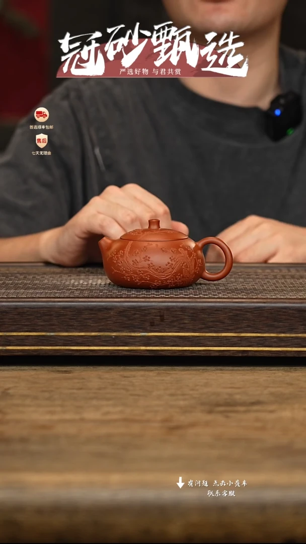 茶壶紫砂冠砂甄选21