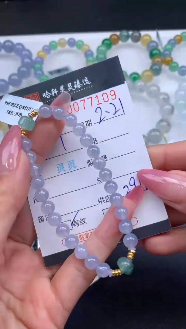【闪购商品】翡翠挂件未镶嵌哈轩 珠串1（有纹有裂）