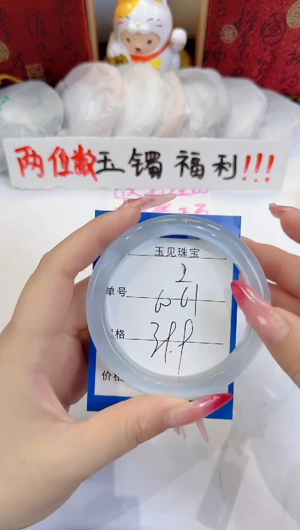 未镶嵌手镯石英质玉2