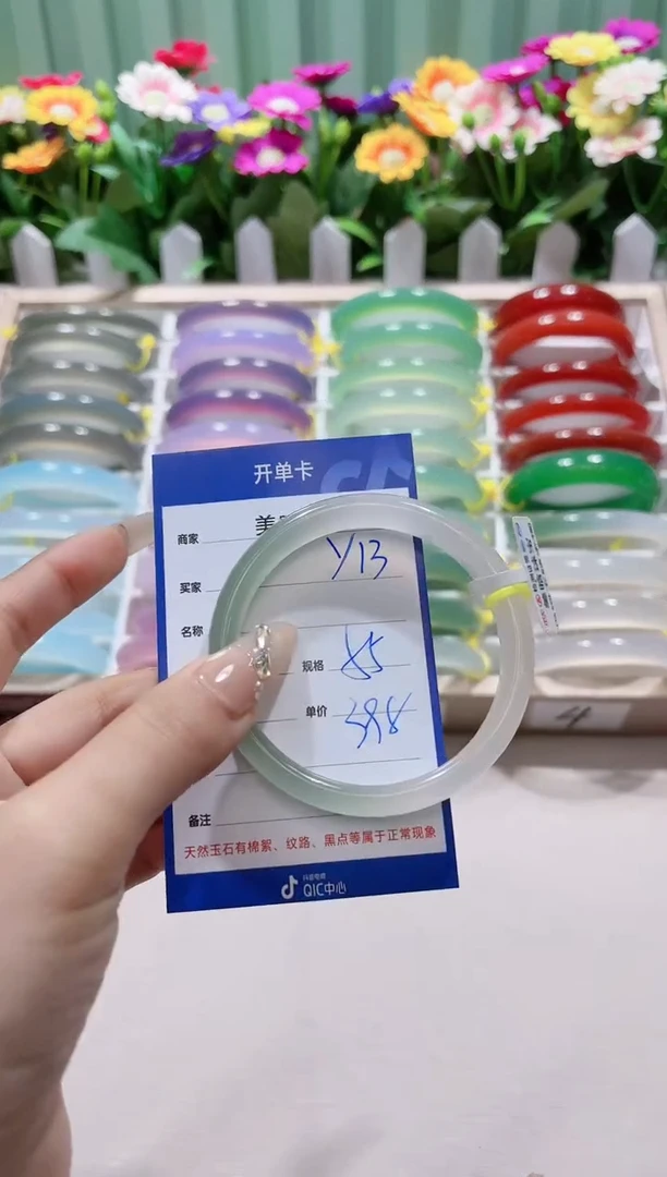 【闪购商品】玛瑙/玉髓手镯未镶嵌y13