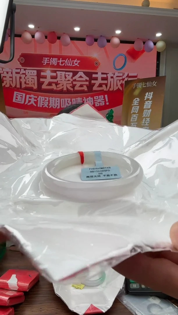未镶嵌手镯翡翠翡翠手镯5