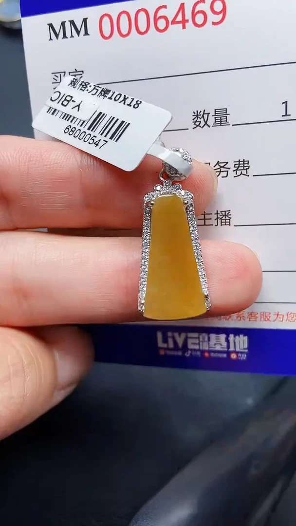 颈饰银S925镶嵌翡翠6469