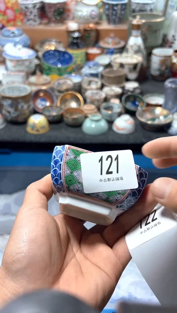 瓷片趙****〰夏目海外回流瓷器中古品。