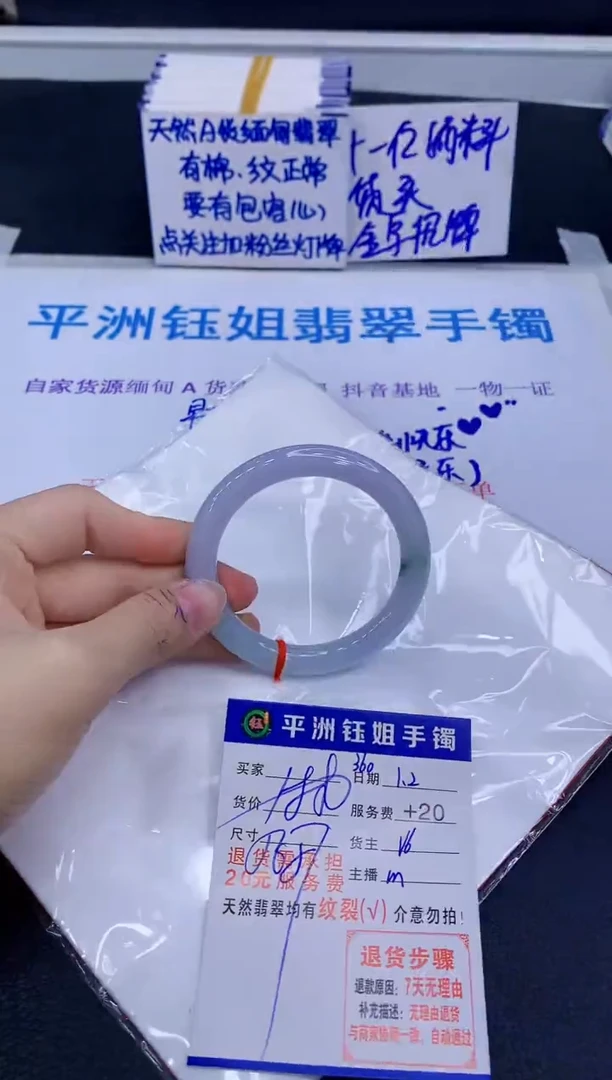 未镶嵌手镯翡翠11111