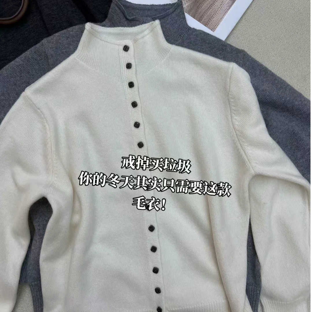 【晴姐】M8131温柔风高领纽扣设计软糯绵羊毛开衫毛衣