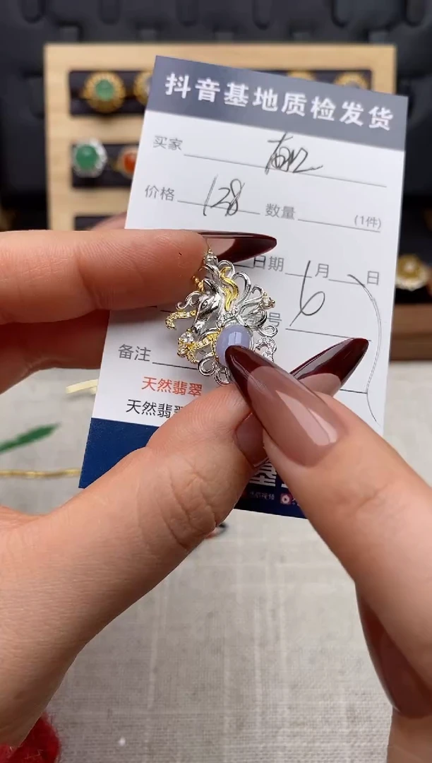 银S925镶嵌戒指翡翠.